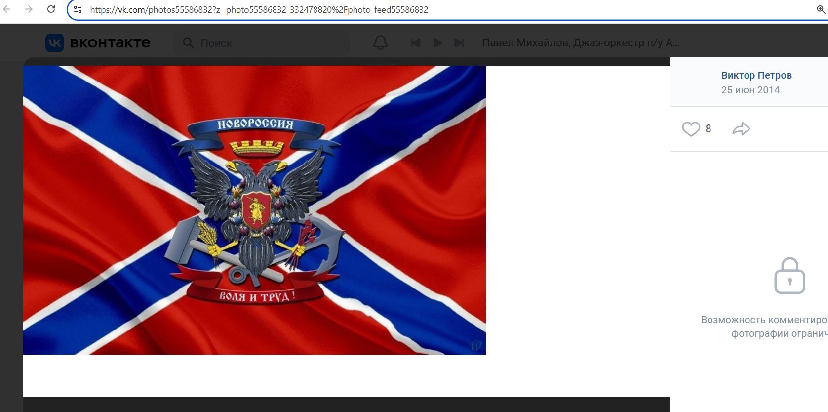 Petrov_Victor_002__SoR_071__-VK_Video.jpg